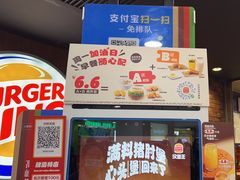 -汉堡王(西直门凯德MALL店)