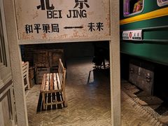 -和平菓局(王府井店)