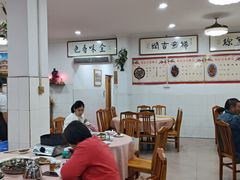 -标记好食