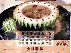 -五月花海鲜城