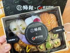-鮨政· Omakase(港汇恒隆广场店)