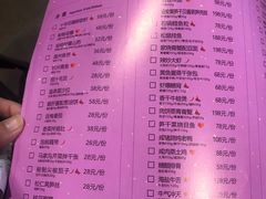 菜单-叶马(嘉里中心店)