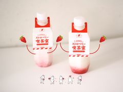 -伏小桃(明瓦廊店)
