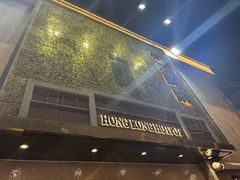 -活潑鲜跳(湖滨商业街店)