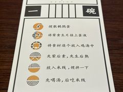 -银米·云南传统过桥米线(双廊黑金冠店)