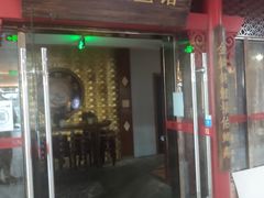 门面-钓台野鱼馆(钱江国际时代广场店)