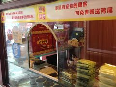 自助取餐区-一炉百炼北京烤鸭(胜利路店)
