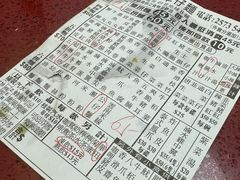 -新记车仔面