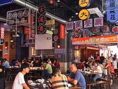 大堂-王庄阿咪海鲜大排档(象园店)