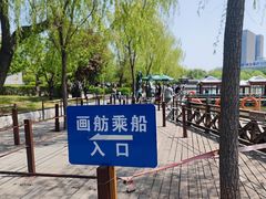 -迎泽公园