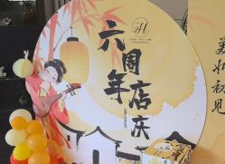 -哈妮皮肤管理中心