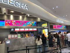 门面-LELECHA乐乐茶(新街口大洋店)