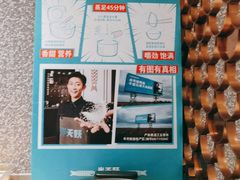 -半天妖烤鱼(中山路店)