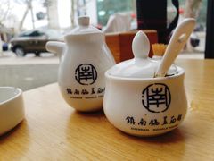 -镇南锅盖面馆(解放路店)