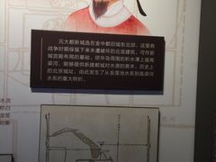 -郭守敬纪念馆