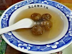 藕粉圆子-粗茶淡饭(东关街店)