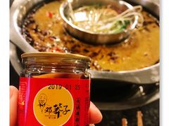 -邓莽子老火锅(中兴路总店)