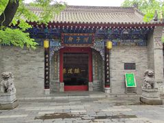 -湘子庙