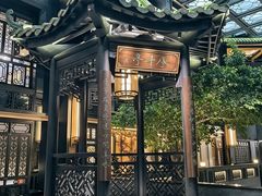 -广州酒家(文昌总店)