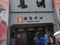-丰都鬼城名山景区