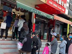 -酥翁糕点(顺义店)