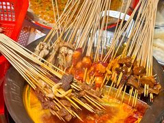 -大芊金重庆串串火锅(南京路店)