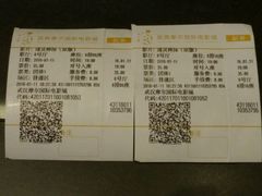 android_upload_pic-武商摩尔影城(国广IMAX激光店)