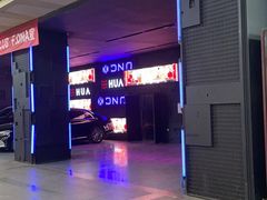 -成都天府丽都喜来登饭店