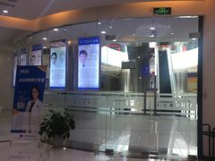 -泰康拜博口腔(凯迪大厦店)