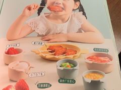 -大树餐厅(益田假日店)