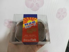 -BreadTalk面包新语·烘焙蛋糕(广州白云五号店)