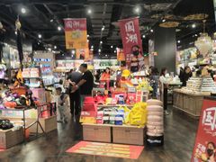 -昆山招商花园城