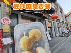 -马凯餐厅(地安门店)