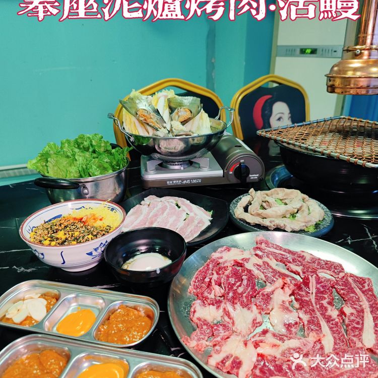 番禺探店 | 不要错过的人气🔥【奉座泥炉烤肉·活鳗】