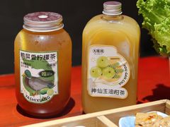 -大龙燚·旷野鲜火锅(广州首店)