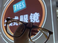 -美式眼镜·授权蔡司.依视路.尼康.豪雅.明月(南翔印象城店)