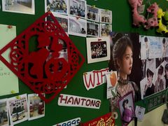 -韩通韩国语学院(虹口校区)