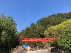 -遂昌金矿国家矿山公园