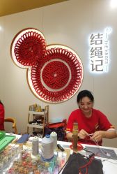 点击看大图 -结绳记(朝阳大悦城店)