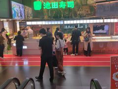 -鹏欣水游城
