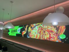 -蛙喔牛蛙(盐城盐都万达店)