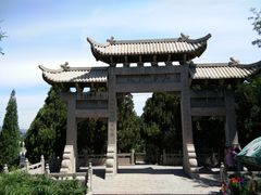 -原山国家森林公园