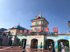 -青岛方特梦幻王国