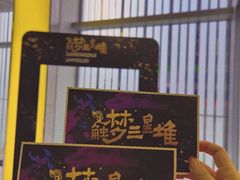 -URBAN REVIVO(深圳华润万象天地店)