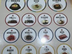 -服务大楼冷面(延大店)