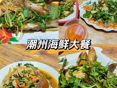 -官塘锋记鱼生·生腌·砂锅粥(牌坊街店)