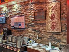 -德顺源·非遗烧麦·老菜(大观园店)