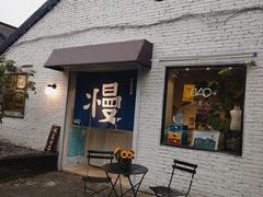 -皮市街大油火烧