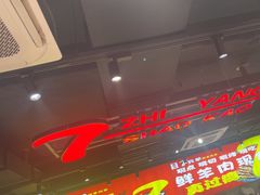 -古彭7只羊·招牌白串·碳锅羊肉旗舰店