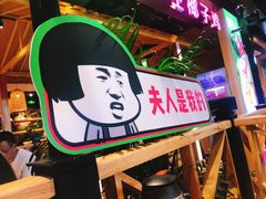-椰夫人·养生椰子鸡(金沙洲永旺店)